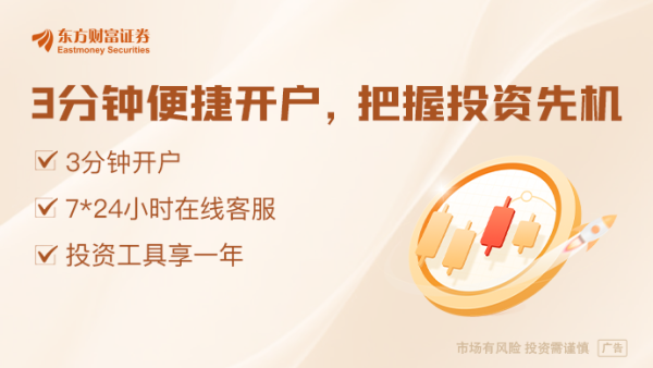 财盛证券 每人150万美元入场费！特朗普一个月办两场加密货币晚宴