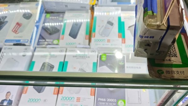 好牛优配 充电宝市场乱象：无标、假标问题突出，有商家兜售过关用“3C”贴纸
