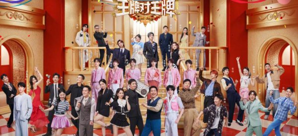 盈利通 《王牌对王牌9》官宣，沈腾不是常驻，该走的没走，走了的成遗憾