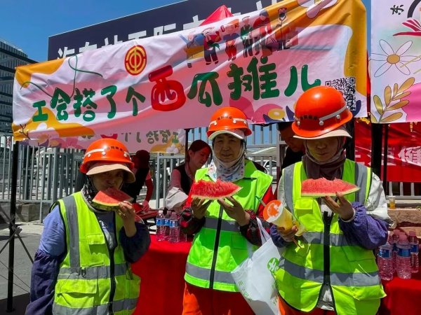 百事达配资 青海工会“四落实”开展“送清凉”活动维护职工健康权益