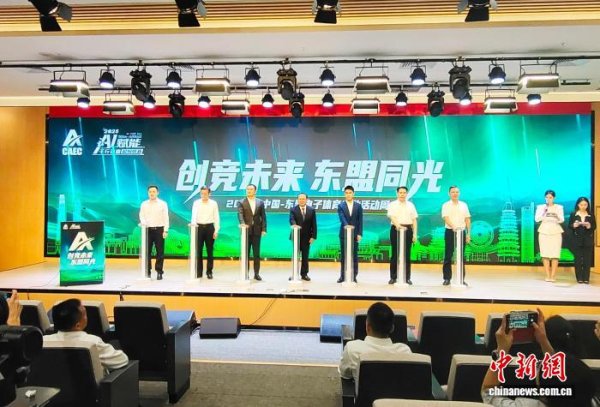 万盈配资 何猷君：积极参与中国—东盟电竞发展浪潮