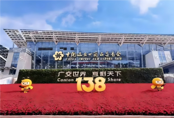 万德资本 康迪科技成广交会“靓仔”，欧美采购商疯狂下单