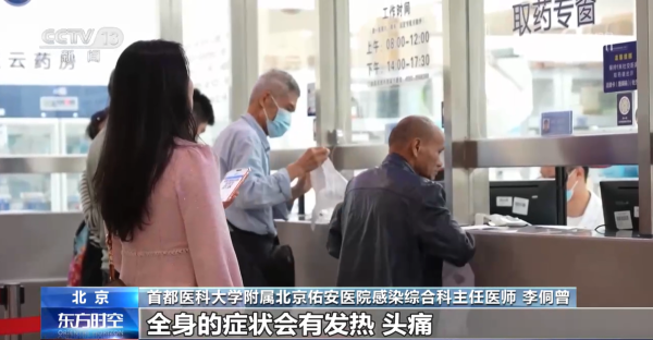 牛势策略 我国流感活动呈上升趋势 这些流感预防和用药常识要了解