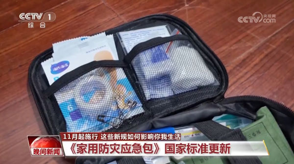 忠程配资 11月这些新规影响你我生活，涉及新车上牌等